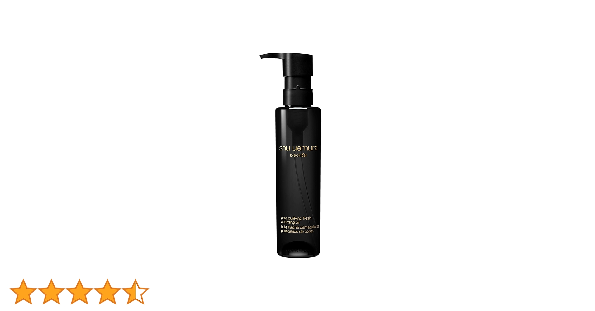 シュウウエムラshu uemura 450ml ブラック　クレンジングオイル 楽天市場】【公式】ブラック クレンジング オイル 450ml